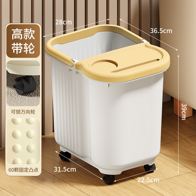 家用泡腳桶加高過膝洗腳桶冬季保溫泡腳盆手提大號養生按摩足浴桶, 1個, 大號帶輪白黃色:如圖