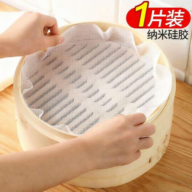 食品級矽膠蒸籠墊 蒸屜布 不沾饅頭布 可重複使用耐高溫, 1個, 硅膠蒸籠墊: 1張裝 食品級-不粘食材, 直徑32cm
