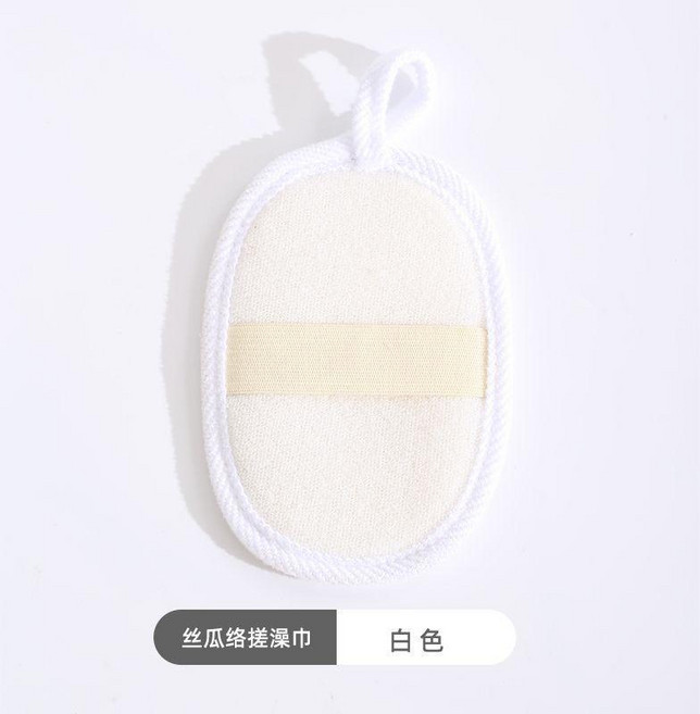絲瓜絡搓澡巾 2入組 (白色+粉色或米黃色), 1個, .單身/貴族體驗裝 1個白色, 米黃色