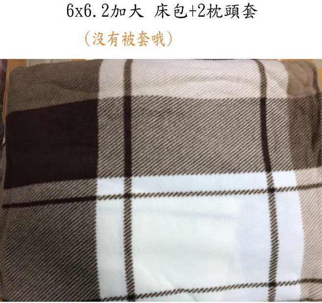 台灣製 刷毛發熱絨毛床包組 6x6.2淺色大格子床包+2枕套
