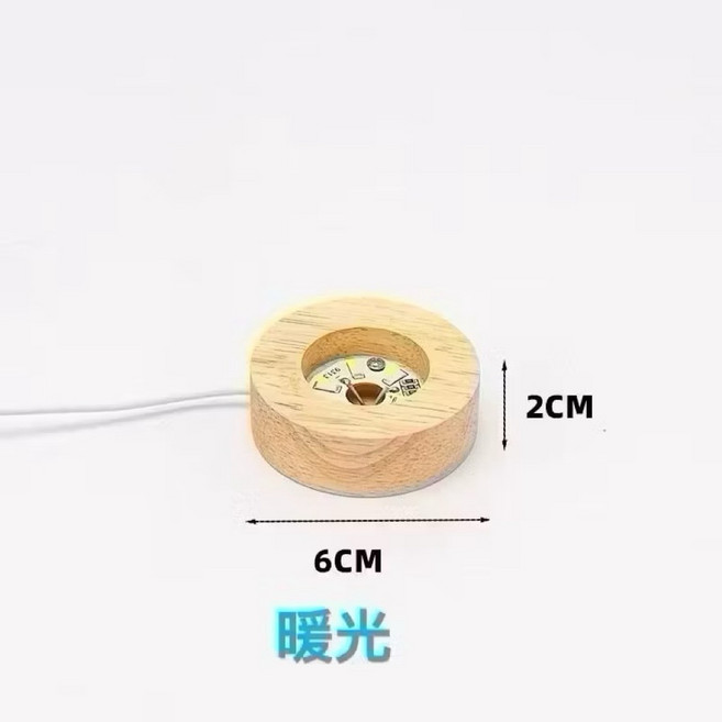 LED燈座 圓形/方形 暖光/白光/七彩光 USB供電 附開關 適用於水晶球展示, 6cm圓型暖光