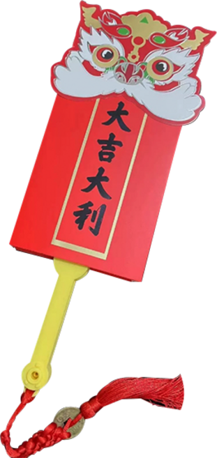 扇子紅包 紅包袋 紅包 新年紅包 新年紅包袋 新年扇子紅包 扇形紅包 過年紅包袋 過年紅包 新年紅包, 1個, 舞獅款 - 6卡位裝