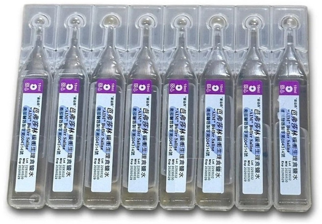 AIM 芭弗莎林 緩衝生理食鹽水 10毫升獨立包裝 8入組 醫療器材, 8件
