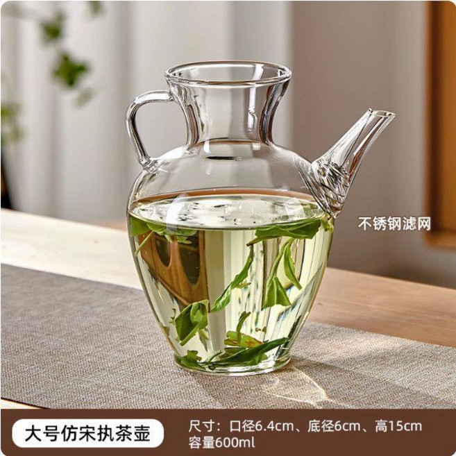 good 玻璃壺小茶壺透明功夫茶具茶壺泡茶器家用公道杯泡綠茶壺酒壺, 1個, 600ml