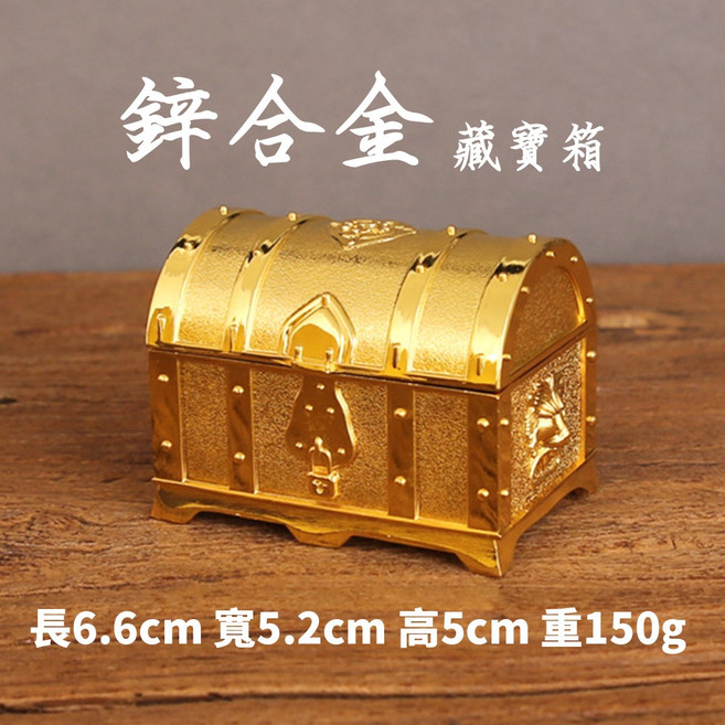 鋅合金 聚寶盆 招財擺件, 迷你藏寶箱, 迷你藏寶箱