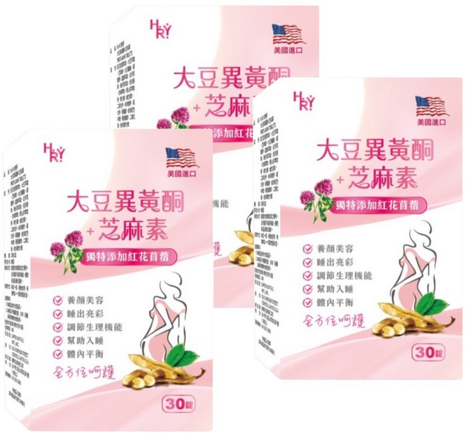 普頓 美國 美妍大豆異黃酮+芝麻素 大豆萃取 紅花苜蓿 女性保健, 3套, 90片