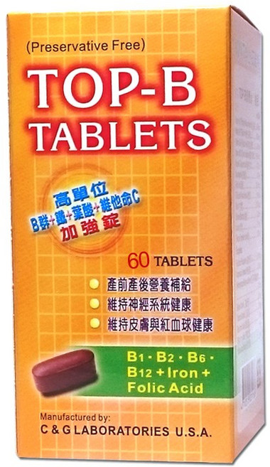 IVITAL艾維特TOP-B永恩錠 美國進口孕婦葉酸800微克 含B群鐵錠 正公司貨 懷孕前後全素營養補充, 1個, 60顆