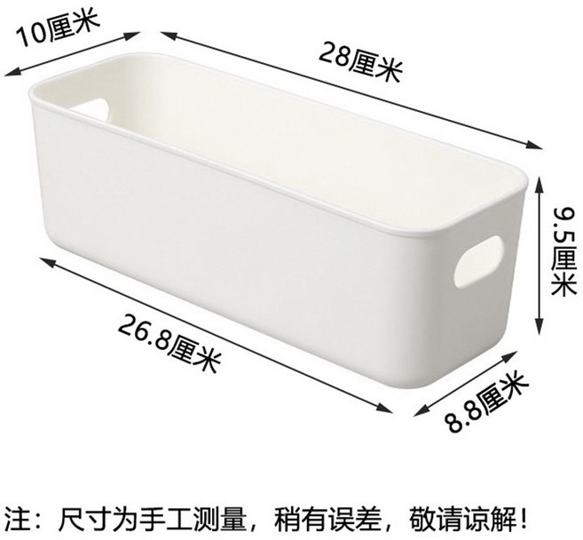 日式純色收納盒 收納箱 收納籃 置物盒 整理盒, 1個