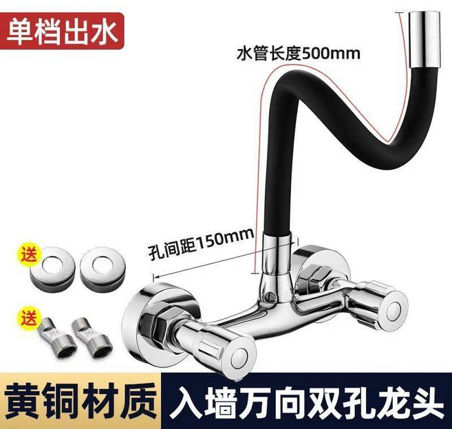 超值 廚房入牆式水龍頭冷熱雙孔洗菜盆水槽洗衣臺陽臺洗碗池全銅混水閥 副廠商品, 1個, 銅入牆冷熱龍頭帶配件