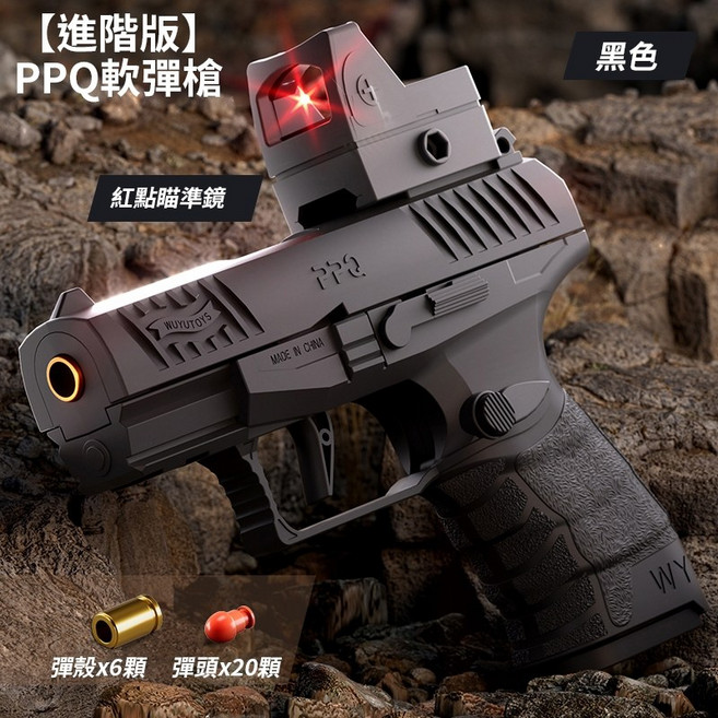 PPQ袖珍軟彈槍 GX4袖珍軟彈槍 機械連發 拋殼金屬 解壓玩具, 1個, WY-89 進階版【黑色】鏡+PPQ