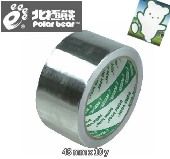 北極熊 ALT4810S 鋁箔膠帶 48mm x 10y - 耐候隔熱、高黏性修補膠帶, 1個
