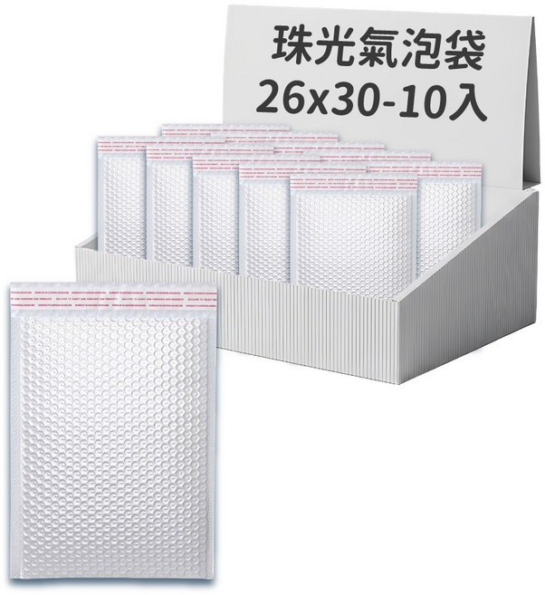 珠光氣泡袋 防震防水 加厚信封氣泡袋 包材, 10個