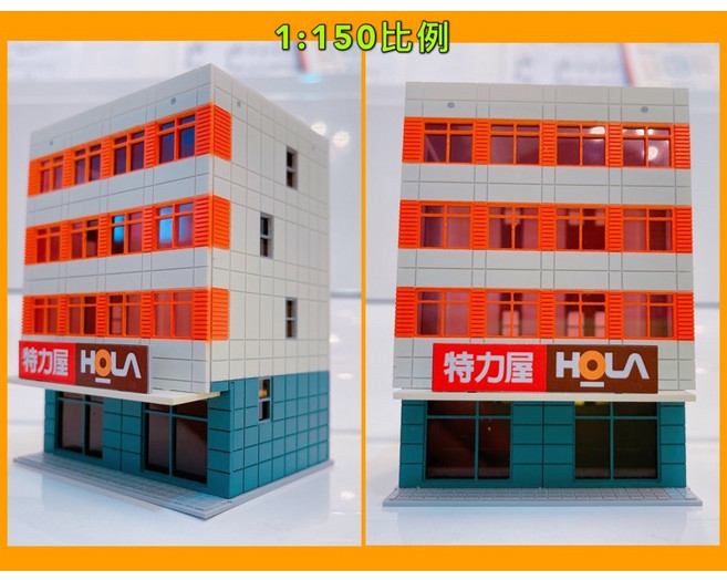 特力屋 HOLA N規場景 1:150比例 量販店模型, 1個