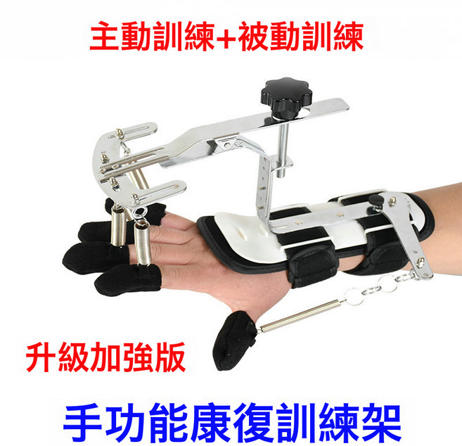 康復訓練器材手指靈活鍛鍊器握力器中風偏癱手部力量彈簧架分指板, 1個, 加強升級版