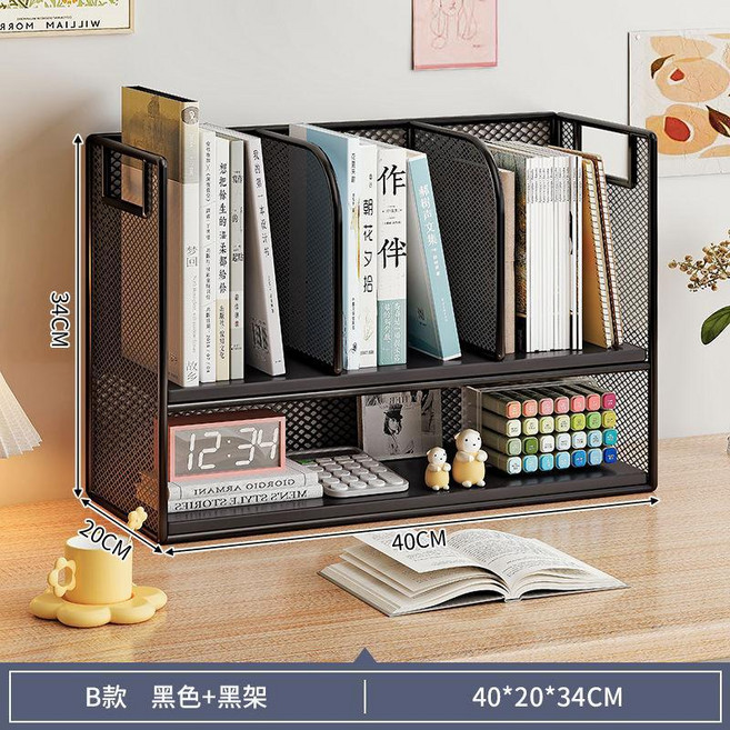 多層桌面文件收納架 書桌置物架 文件整理分層架子 文件框 文件架 文件欄 收納 書桌立架桌麵小層架置物架收納傢用多層小型書架文件整理分層架子, 1個, 黑色, 一格三網