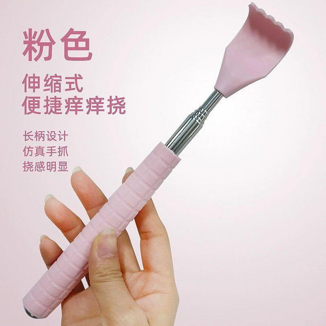 good 撓家用全身背部抓癢老頭樂不求人伸縮抓背器可愛撓癢扒子, 1個, 櫻花粉