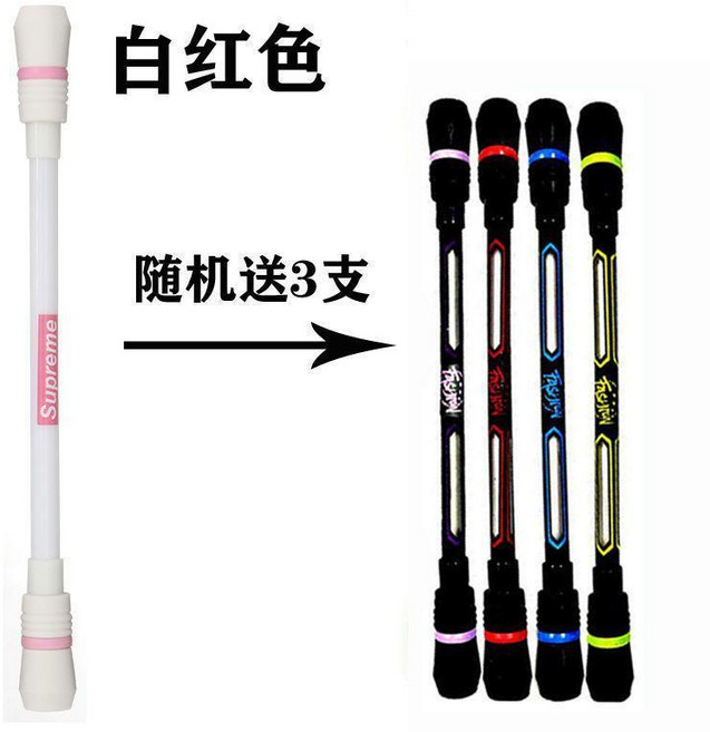 轉轉筆 中性筆 可寫字 可替換芯, 我想買354黃色,1支裝+教程, 1個