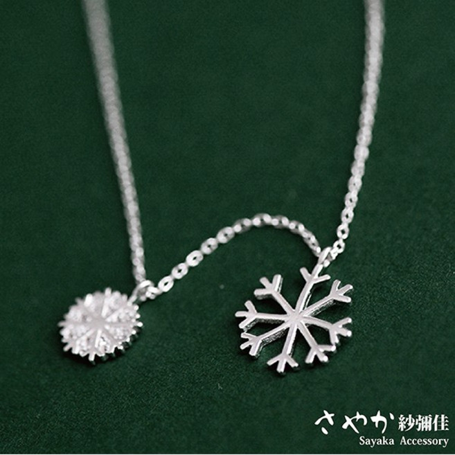 Sayaka紗彌佳 純銀雙層雪花項鍊