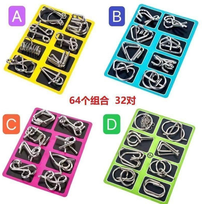 益智解扣玩具孔明鎖, 1個, 熱銷中: 64組閤+圖解 ,活動還剩1天 清完下架