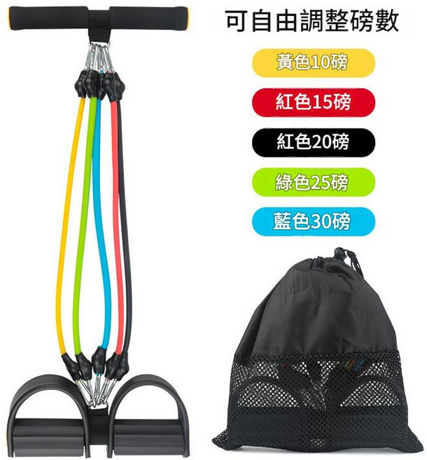 腳蹬拉力器 多功能運動器材, 黑色100磅可調節, 1套
