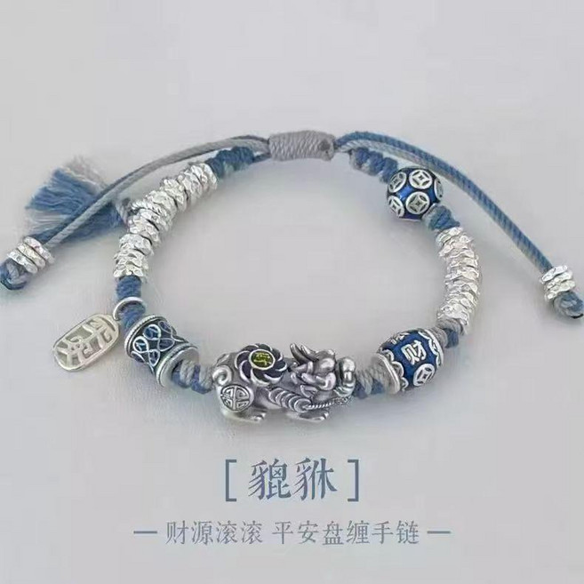 貔貅 財源滾滾 平安手鍊