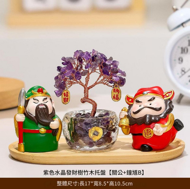 水晶財富樹 辦公室擺飾 招財進寶, 國潮關羽鍾馗搖鈴紫水晶樹託盤