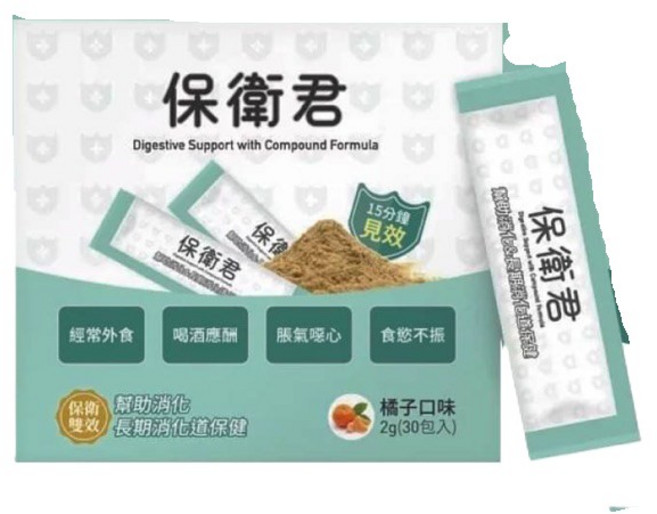 優德莎莉 保衛君 綜合消化酵素, 30個, 2g