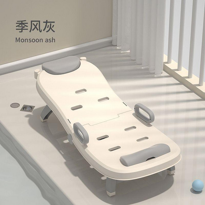 兒童洗頭躺椅 寶寶洗髮椅 可摺疊, 季風灰, 1個