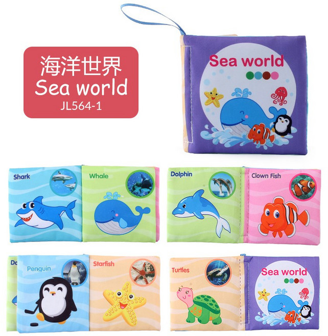 Chengke toys A5P 立體嬰兒布書 響紙布書 英文手掌書 農場動物蔬菜水果自然, 5.海洋世界