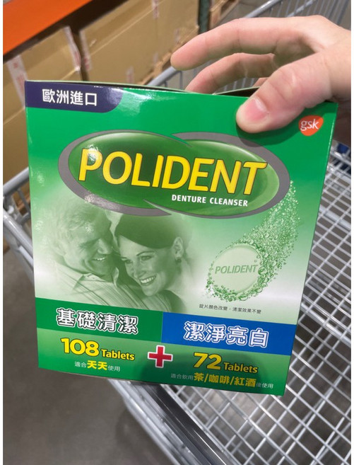 保麗淨 假牙基礎清潔錠 108錠 + 潔淨亮白 72錠, 1個
