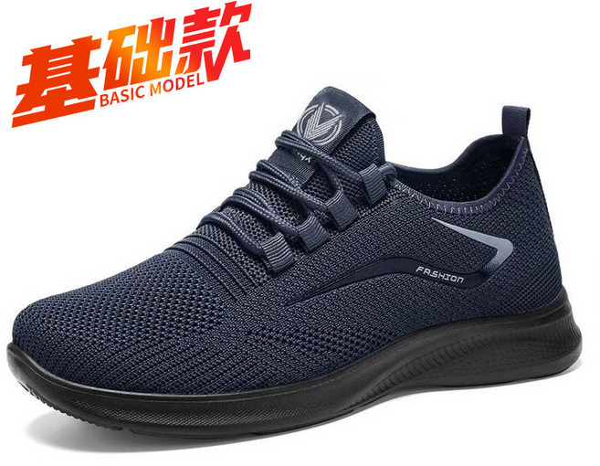 鞋子男夏季新款跨境大碼男鞋sneakers休閒運動鞋透氣不臭腳跑步鞋