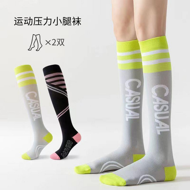 運動壓力小腿襪 專業級肌能壓縮襪 瘦腿運動跑步健身, 肌能襪2雙裝 灰色+黑色, 1個