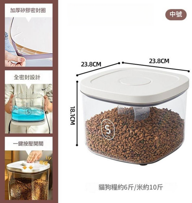 真空密封貓狗糧儲存桶 量杯款 1100ML, 5kg按壓真空, 1個, 5L