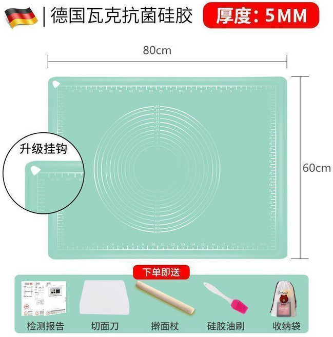 硅膠墊面板揉麪墊子案板家用食品級加厚和麪墊烘焙工具套裝 副廠商品, 搶完爲止 剩餘時間00:14:59, 特厚6MM 40*60cm無, 1個