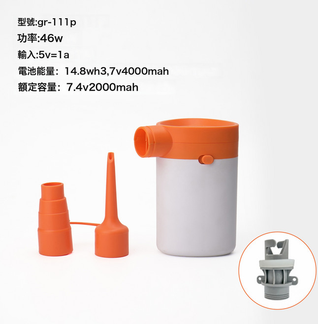 NBZH 單人拉絲充氣床 10cm 戶外露營家用便攜睡墊, 電動氣泵:如圖, 1個