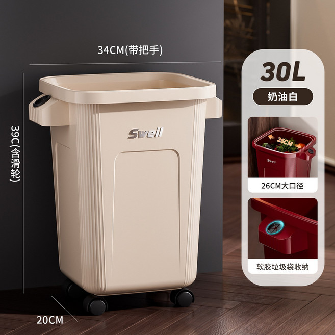廚房垃圾桶家用大容量加大可移動帶輪新款大號商用客廳餐飲專用, 1個, 如圖