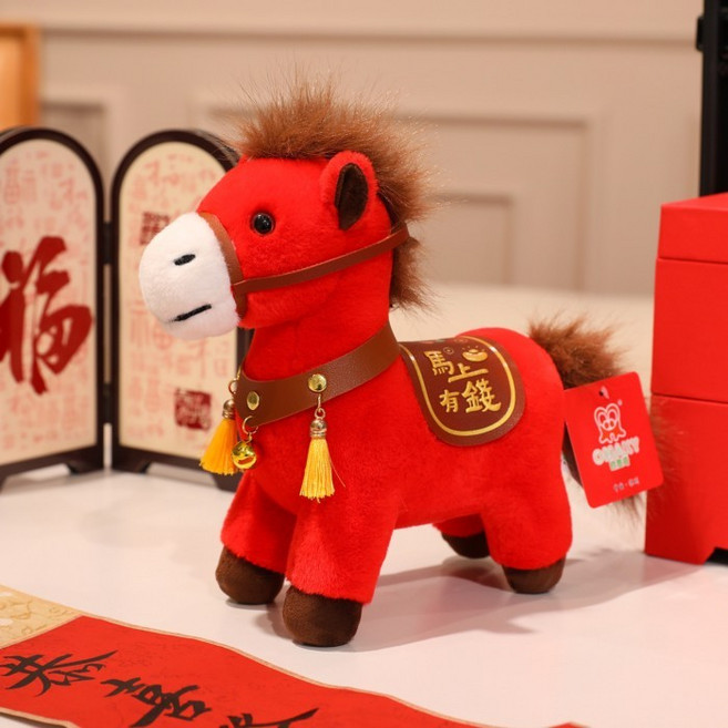 2026馬年吉祥物公仔 毛絨玩具禮品 年會活動公仔 仿真馬上有錢玩偶, 歐麥奇馬上有錢,20釐米, 1個