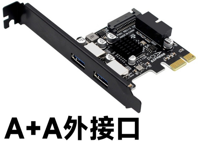 PCIe 轉 USB3.0 擴充卡 雙USB外接 19/20-PIN內接 桌上型電腦用, 1個, 雙USB-A外接口