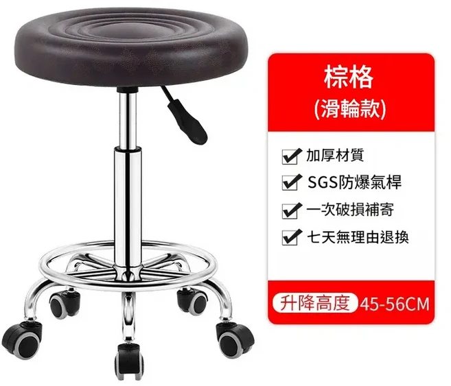 吧檯升降椅 加厚材質 SGS防爆氣桿, 棕格 滑輪款, 1個