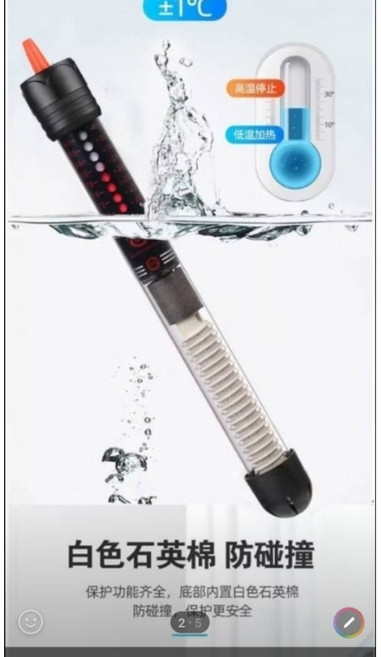 魚缸加熱棒 110V 烏龜缸 寵物飲水加溫 送溫度計, 1個, 25w加溫棒