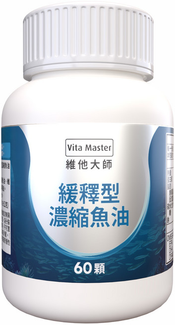 維他大師Vita Master 挪威魚油軟膠囊 800毫克 EE型 omega-3 VIVOMEAG 檸檬風味 調節生理機能, 4個, 60顆