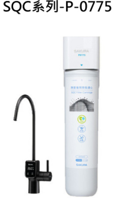 SAKURA櫻花 SQC濾芯淨水器 觸控式龍頭 即時過濾 提升飲水品質, 1個