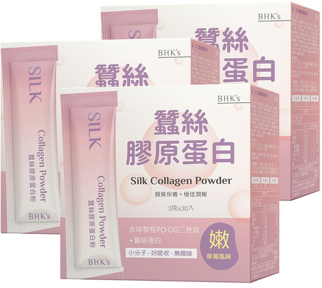 BHK's 蠶絲膠原蛋白粉 草莓風味, 3個, 30份