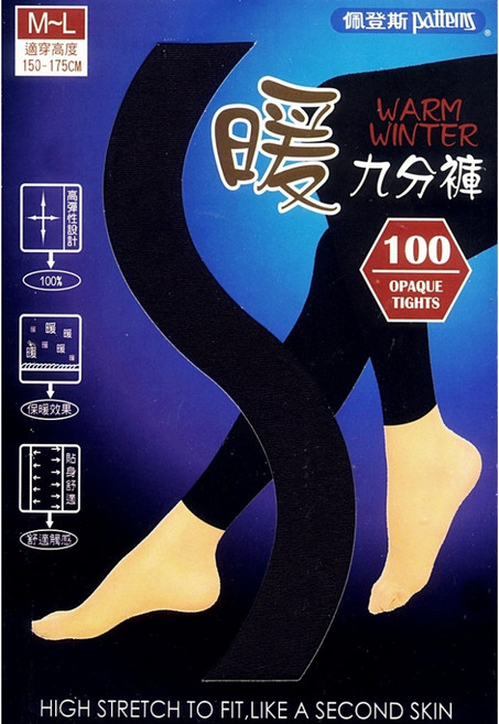 佩登斯 暖 100D 厚地 九分褲襪