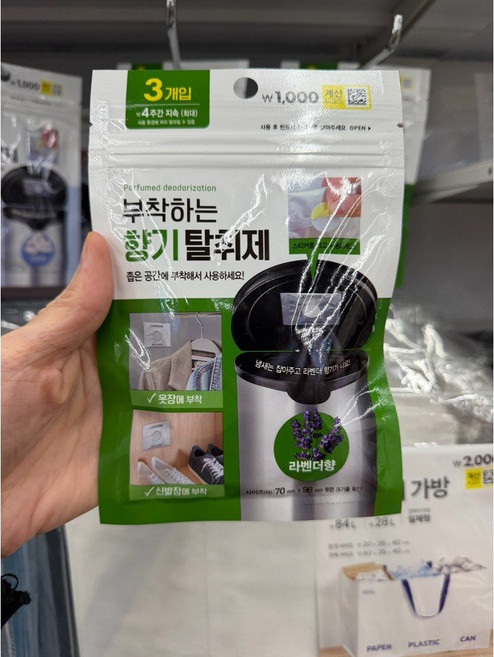 韓國 DAISO 垃圾桶、衣櫃或鞋櫃脫臭貼片, 1個, 薰衣草