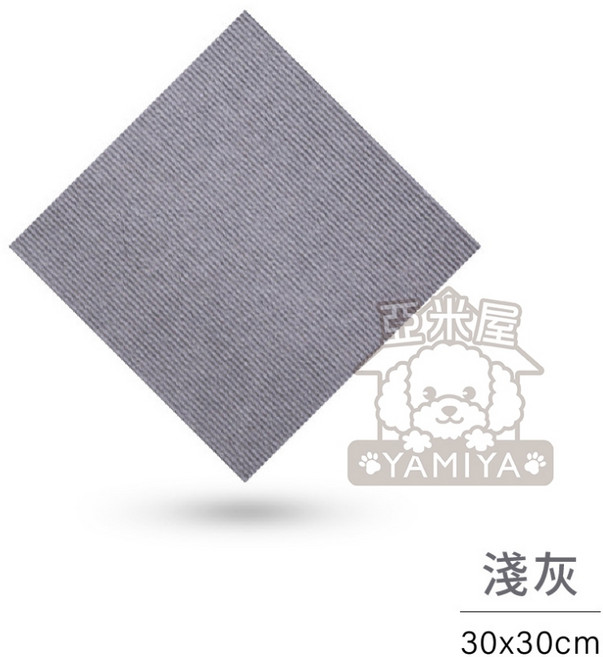 亞米屋Yamiya寵物拼接地墊寵物防滑地墊日式居家地墊多功能拼接地墊電吸附可重複撕黏無殘膠, 1個, 30X30/灰