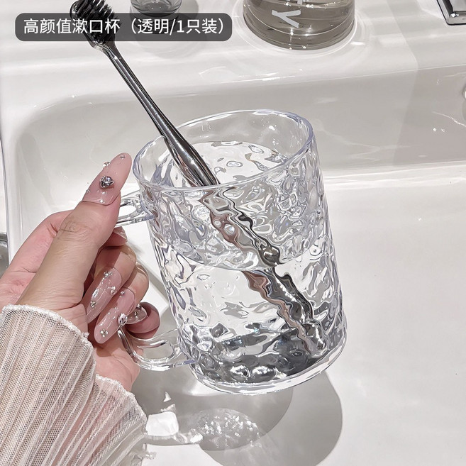 水波紋漱口杯 加厚PET材質 簡約洗漱杯, 帶插槽-,透明/1只裝, 1個