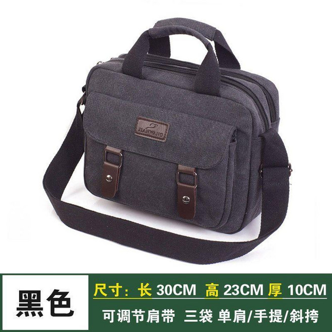 大容量帆布男包單肩包斜挎包手提包公文包, 經典版黑色-JWHN正品,單包+錢包 超高性價比