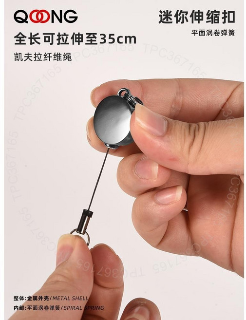 56 超小回彈伸縮繩鑰匙掛件環 防丟防盜鑰匙鏈 鑰匙扣 易拉扣, 1個, 銀色