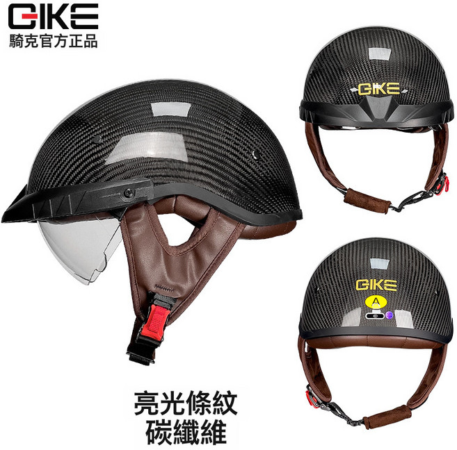 騎克3C碳纖維半盔男女摩托車機車安全帽夏季騎行防曬個性炫酷頭盔, 3K亮光碳纖維